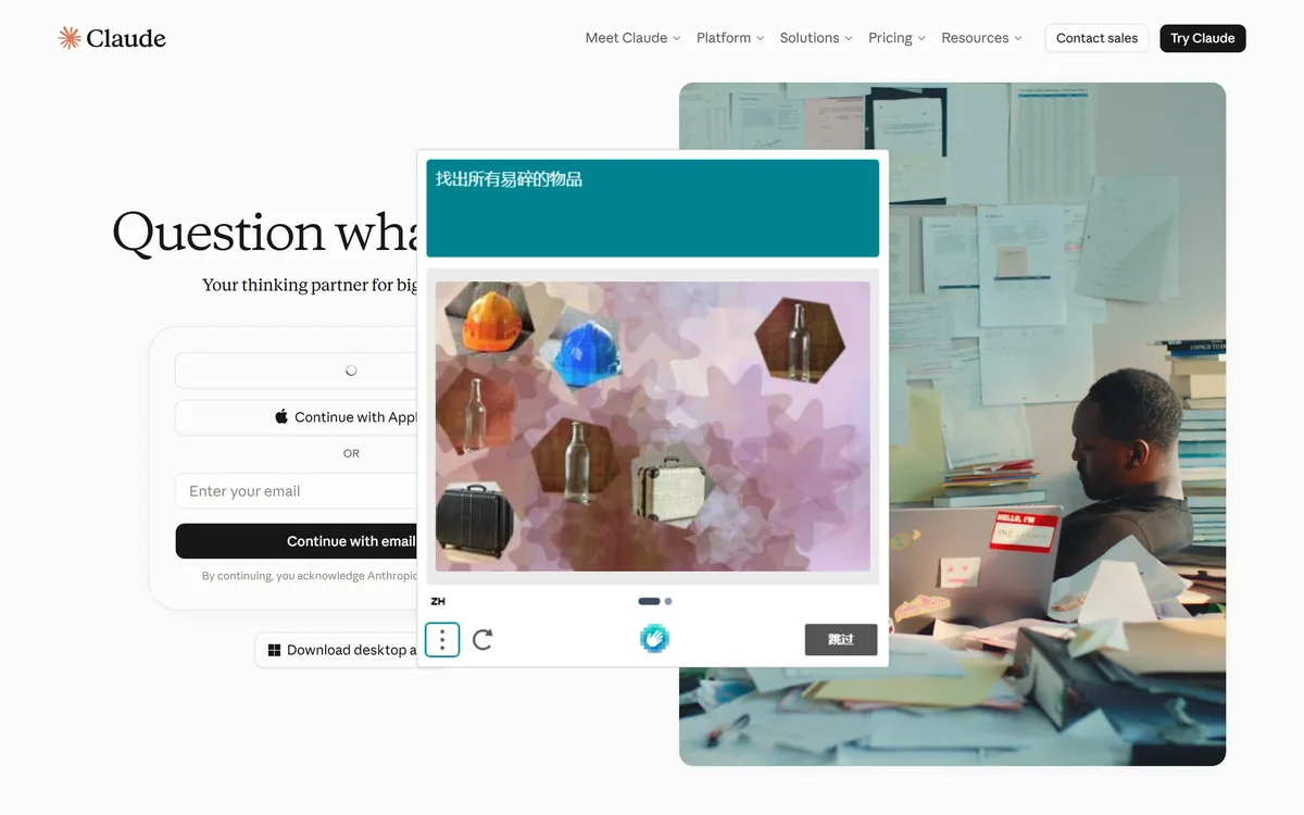 Claude screenshot — real interface tested September 2026