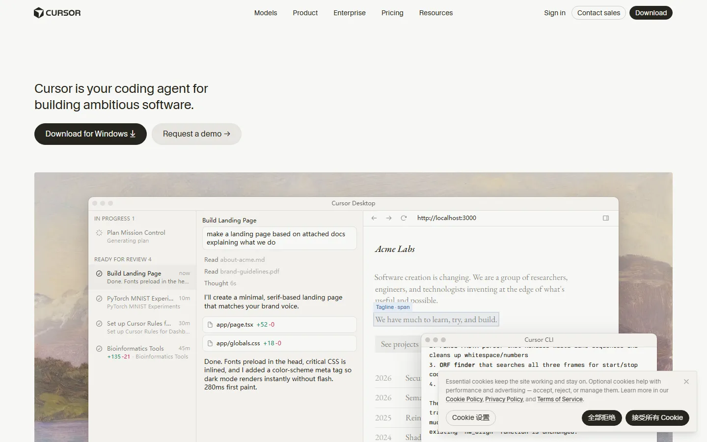 Cursor home page showing the AI code editor
