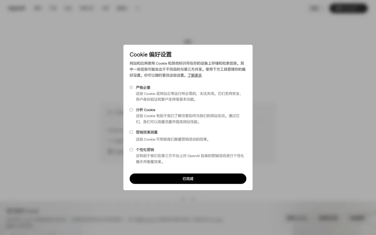 DALL·E 3 interface screenshot