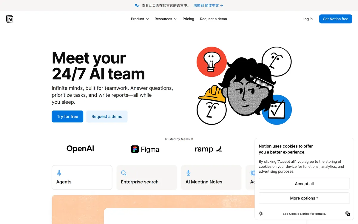 Notion AI interface screenshot
