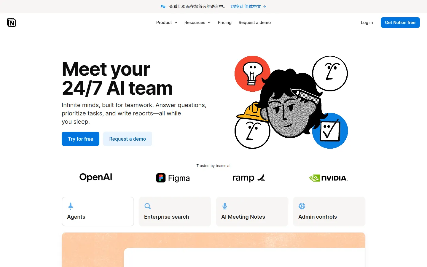 Productivity homepage screenshot
